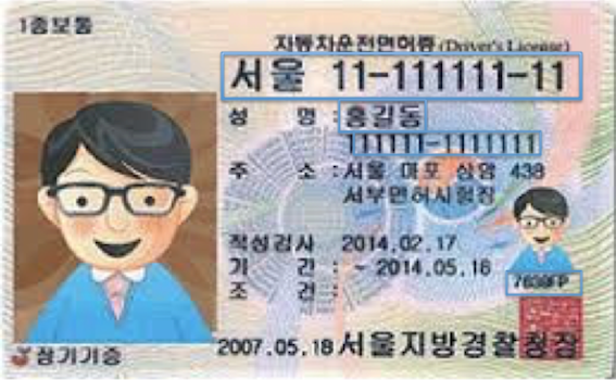 driver_license